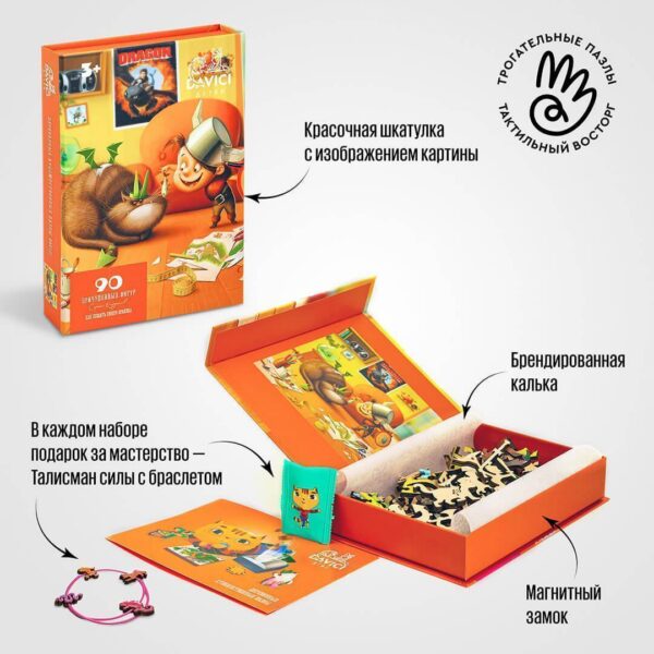 How to create your own dragon?